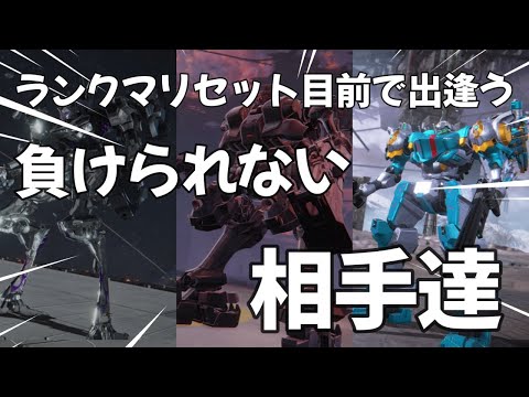 【AC6】　絶対に負けれられない戦い