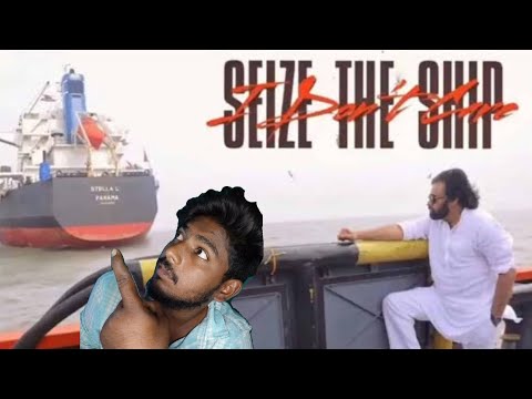 Seize The Ship 💥🤬| #trending #seizetheship #pawankalyan #dcmpawankalyan #viralvideo #kakinada