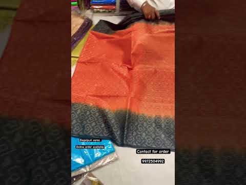 Bhagalpur ￼ saree online courier available ￼