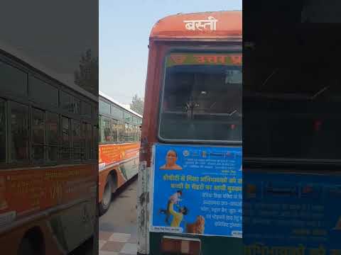 बस स्टेशन बस्ती (बस्ती डिपो) Bus Station Basti