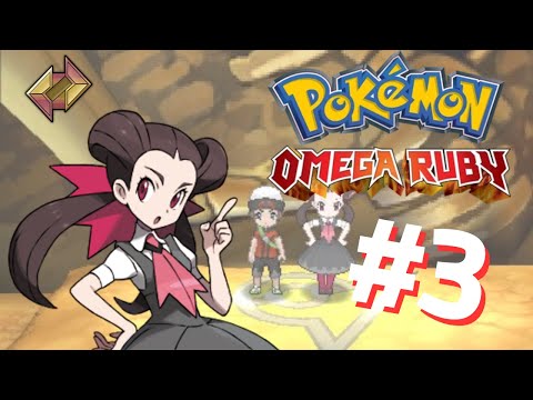 Pokemon Omega Ruby 3DS - 1 Ginasio