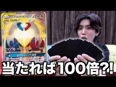 【ポケカ】160000円のカードが1600円オリパから出る？！絶対当てたい！！！