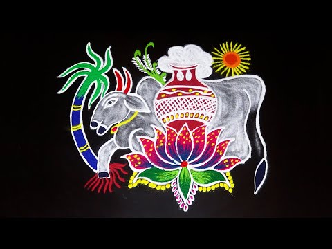 Pongal Kolam🌾🧉🎋 Sankranthi muggulu By AnithaRangoli|🌼rangoli || 🌺Kolam ||🌻Muggulu