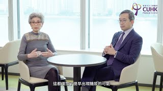 [醫生講場] 糖胖症及減重手術 (陳重娥教授與黃建鴻醫生) Diabesity and bariatric surgery