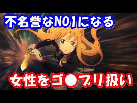 松岡禎丞SAOキリトが一番ス●ベそうなキャラに選ばれた弁明w戸松遥の前で女性をゴ●ブリ扱いww