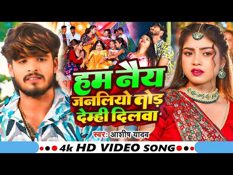 🔴Live | #Aashish Yadav का हिट पे हिट गाने | #Ashish Yadav Top 5 Hit Sad Magahi Nonstop Song 2025