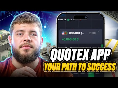 💵 YOUR PATH TO SUCCESS WITH QUOTEX: FROM REGISTRATION TO FIRST PROFITS | Quotex APP for PC | Quotex