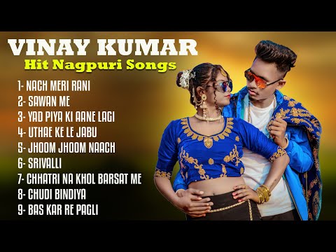 Vinay Kumar Nonstop Nagpuri Songs #vinaykumar #pritybarla new Nagpuri Shadi Video Dance #AnjaliTigga