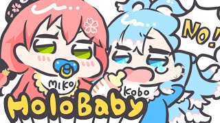 【手描き】「Welcome to HoloBaby...kobo ‼︎ 」by さくらみこ【Hololive▷ Fan art Animation】