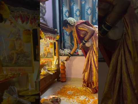 अनुशी मधून वस्तू काढताना नवरी| कोंकणी संस्कृती | #lagna #kokanilife #konkani #tradition #shorts