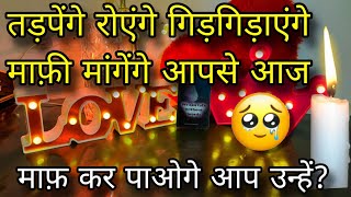 🫢 NO CONTACT- UNKI CURRENT TRUE FEELINGS- HIS CURRENT TRUE FEELINGS- HINDI TAROT READING CANDLE WAX