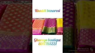 #khaddi_saree #exclusivecollection #stylish #cod