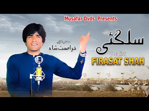 Salgey | Pashto Song | Firasat Shah Bacha OFFICIAL Song 2024