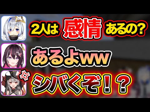 社員の2人にうっかり失言してしまうかなたそww【AZKi/天音かなた/沙花叉クロヱ/宝鐘マリン/かな建/ホロライブ切り抜き/マイクラ/Minecraft】