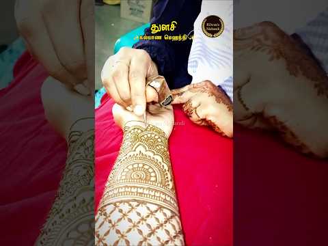 Tulsi Bridal Mehndi 🌀 minivlog 🌀 #mehndi #trending #shorts #simplebridalmehndi #prohenna