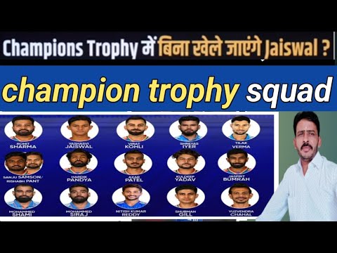 champions trophy squad announce champion 🏆🏆🏆