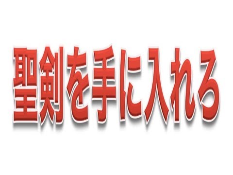 【クレーンゲーム】初心者のUFOキャッチャー実践記＃4【SAO】