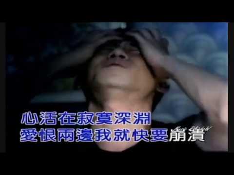 [ 張學友  Jacky Cheung ] - { 不後悔 _ MV } H_F