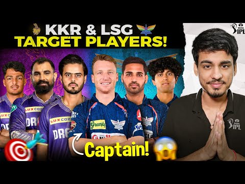 IPL 2025 : NO KL or PANT in KKR? 🔥 | LSG SCRET CAPTAIN 🔥 | IPL Target Players 2025