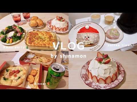 【vlog】食べすぎ注意報発令！イブとクリスマス2日間の食事記録🎅🏻🎄｜ポテトグラタン,苺のドームケーキ🍓ドーナツ,ピザ,ハットメルツ,コストコのマフィンetc.｜自炊記録｜30代