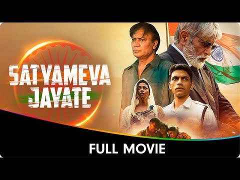 Satyameva Jayate - Bangla Full Movie - Jayant Kripalani, Arjun, Vipin Sharma, Anirbaan Chakrabarty