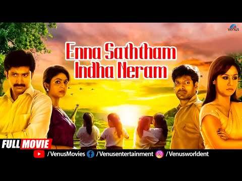 Enna Saththam Indha Neram | Hindi Dubbed Movie | M Raja - Nithin Sathya | South Hindi Dubbed Movie