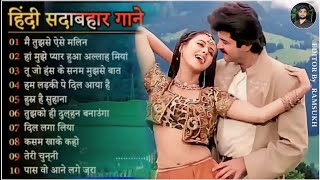 #सदाबहारपुरानेगाने🥀Aamir Khan,Madhuri💕Dixit💖Dil🎺Full Songs💞Bollywood💓Evergreen🧡🥀Songs#oldhindisongs