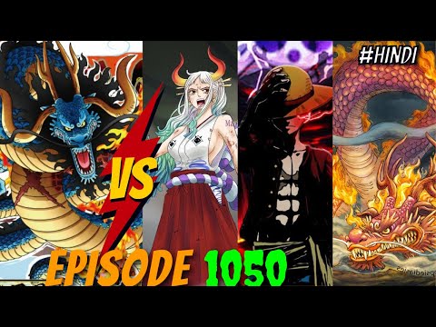 HUGE EPISODES OF ONE PIECE 1050 : Kaido Faces OFF With Luffy and Yamato and Momonosuke #animeslayer