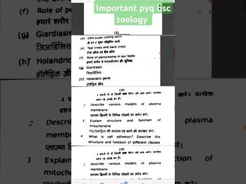 Previous year question paper #zoology #1semester #trending #pyq #2025#msu#bsc1semester #unversity