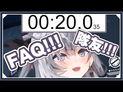 史上最長最可愛的FAQ！直播十小時心態爆炸的貓貓！｜Vestia Zeta 【Hololive-ID】｜Vtuber精華｜【Valorant】