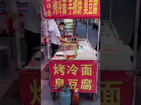 중국 길거리 음식 / Chinese street food #china