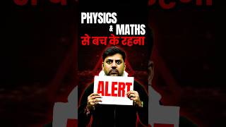 JEE 2025: Beware of Maths & Physics😱#jee2025 #jee #iitjee #iit #jeephysics #jeemaths #jeechemistry