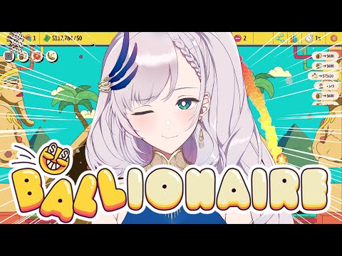 【BALLIONAIRE】I WANNA BE RICH AND FAMOUS【Pavolia Reine/hololiveID 2nd gen】