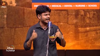 பெரியார் சிரிக்கிறார் 👍 #KarthikRaja | Tamil Pechu Engal Moochu | Episode Preview