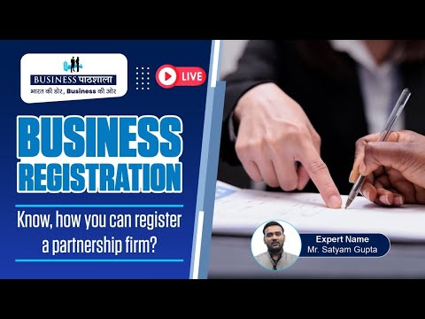 Webinar on Know, how you can register a partnership firm?