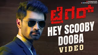 Trigger Kannada Movie Songs | Hey Scooby Doobaa Video Song | Atharvaa | Tanya Ravichandran