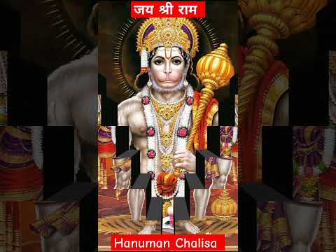 Hanuman chalisa | hanuman chalisa fast #hanuman #shorts #new