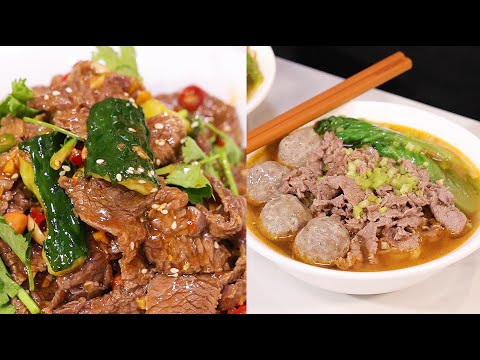 客家凉拌牛肉  潮汕沙茶牛肉面 二种牛肉特色的做法