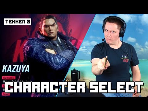 The Character Select Theme From Tekken 8 On Drums!