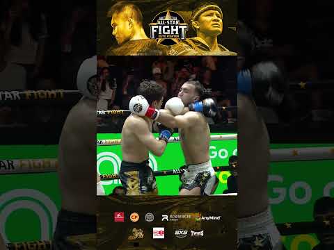 Mahmet Ali  VS Kaveh Mirtaheri #Shorts | ศึก All Star Fight