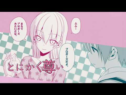 TVアニメ「トニカクカワイイ」放送中！ 原作コミックスTVCM（CV:鬼頭明里）