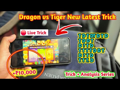 Dragon Vs Tiger New lasted Trick 2025 Dragon Vs Tiger Series Decode Trick 2024 100% working