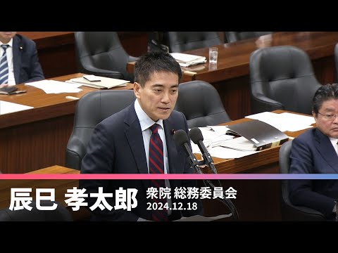 性暴力被害支援強化を「交付金少なすぎる」　2024.12.18