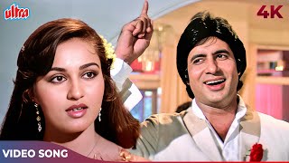 Zindagi Imtihaan Leti Hai 4K Video Song - Suman Kalyanpur | Amitabh Bachchan, Shatrughan Sinha