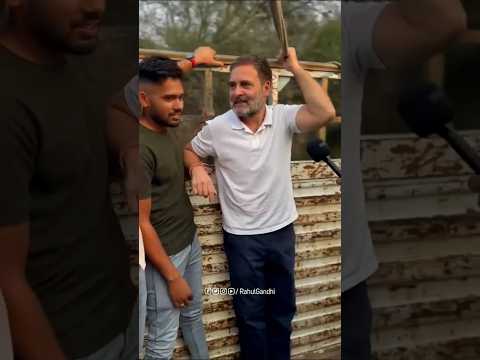 मोदी का टेम्पो अडानी के लिए है , हमारा टेम्पो युवाओं के लिए है।Rahul Gandhi |#viralshortvideo#shorts