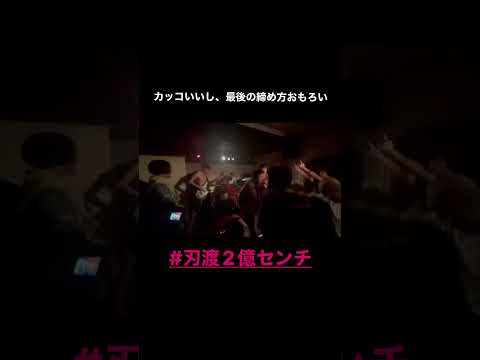 【続き】刃渡2億センチのコピーが最強すぎた#マキシマムザホルモン #刃渡り2億センチ #music #うたってみた #ロックバンド