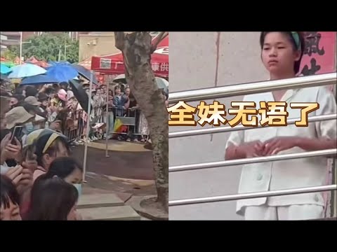 离谱！全红婵家上空有无人机，游客早晨喧哗，全妹劝说无果生气了