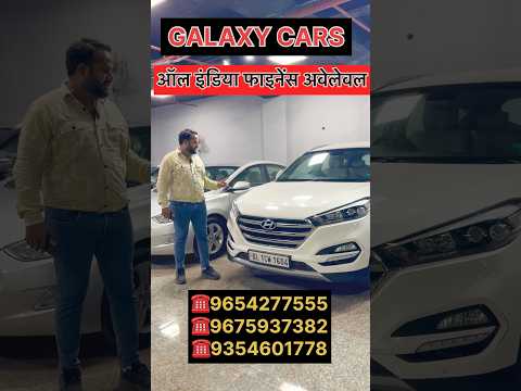 Used cars Delhi second hand car market in Delhi car bazar for sale in Delhi Galaxy cars Delhi