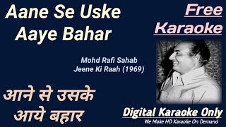 Aane Se Uske Aaye Bahaar | आने से उसके आये बहार Karaoke [HQ] - Karaoke With Lyrics Scrolling