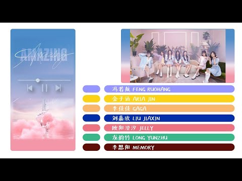 NAME - Amazing Line Distribution